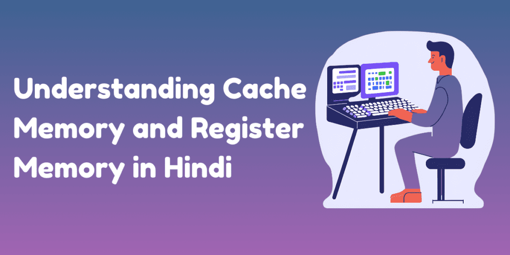 cache and register memory in hindi